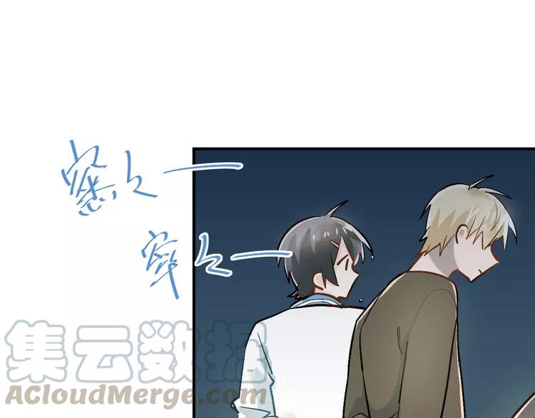 The Tyrant Falls in Love (Can Can) Ch.26 p51