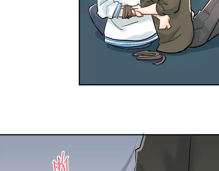 The Tyrant Falls in Love (Can Can) Ch.26 p52