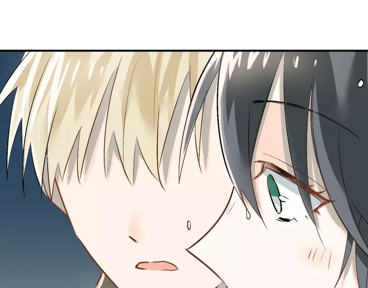 The Tyrant Falls in Love (Can Can) Ch.26 p54