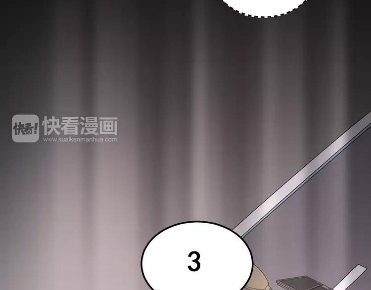 The Tyrant Falls in Love (Can Can) Ch.26 p57