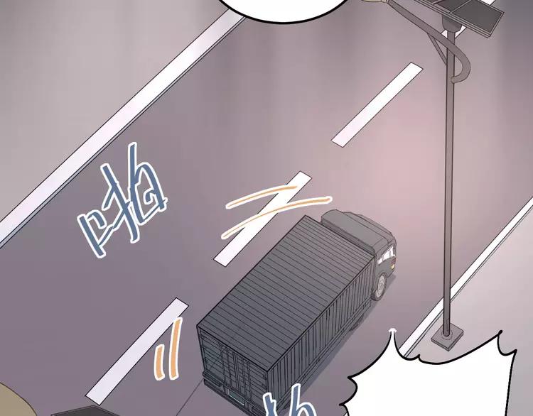 The Tyrant Falls in Love (Can Can) Ch.26 p58