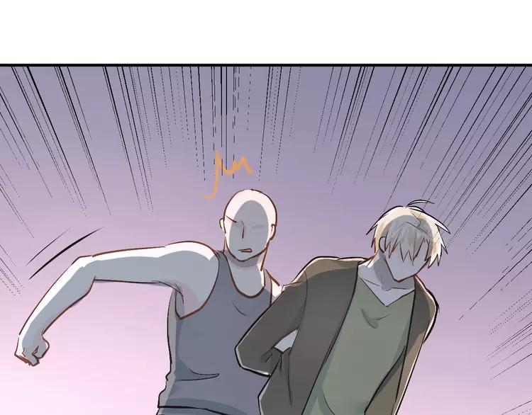 The Tyrant Falls in Love (Can Can) Ch.26 p6