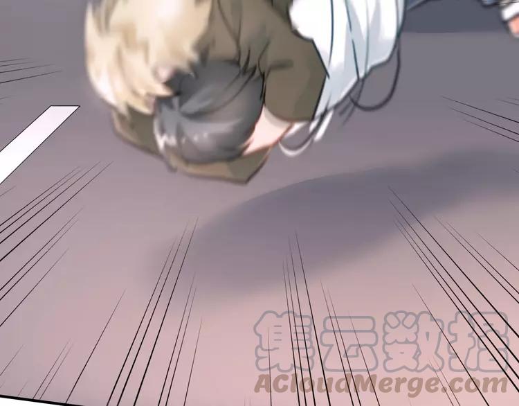 The Tyrant Falls in Love (Can Can) Ch.26 p61