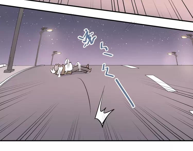 The Tyrant Falls in Love (Can Can) Ch.26 p62