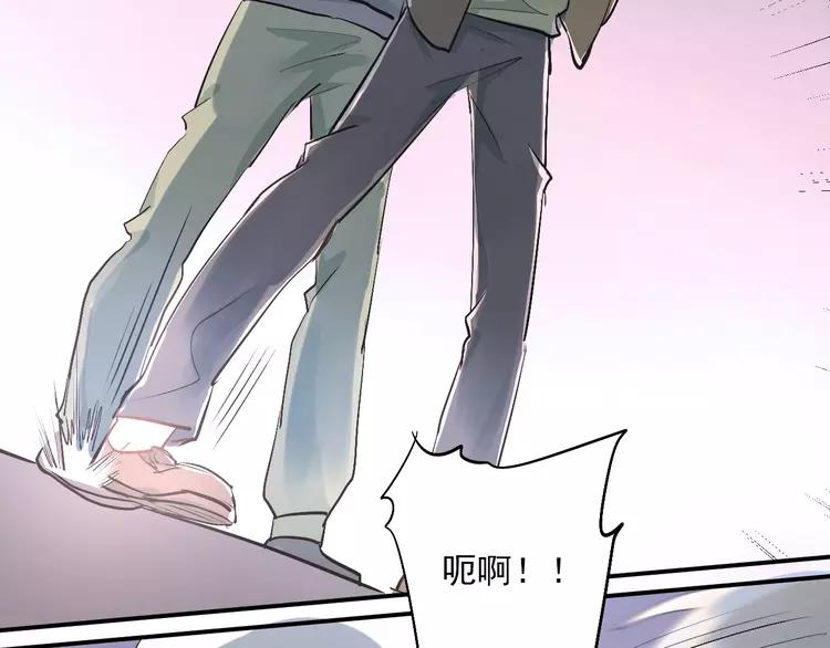 The Tyrant Falls in Love (Can Can) Ch.26 p7