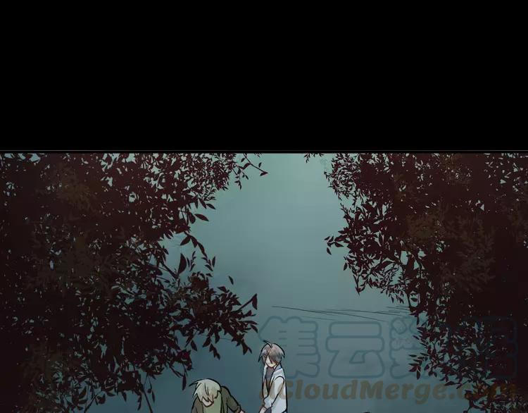 The Tyrant Falls in Love (Can Can) Ch.26 p71