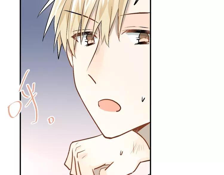 The Tyrant Falls in Love (Can Can) Ch.26 p73