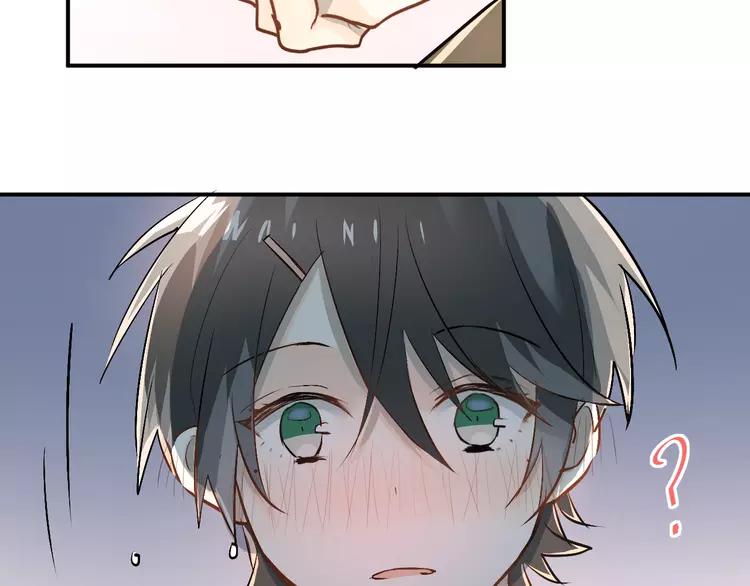 The Tyrant Falls in Love (Can Can) Ch.26 p74