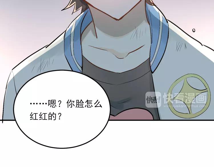 The Tyrant Falls in Love (Can Can) Ch.26 p75