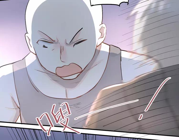 The Tyrant Falls in Love (Can Can) Ch.26 p8