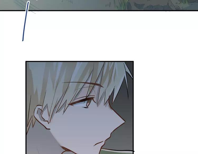 The Tyrant Falls in Love (Can Can) Ch.26 p88