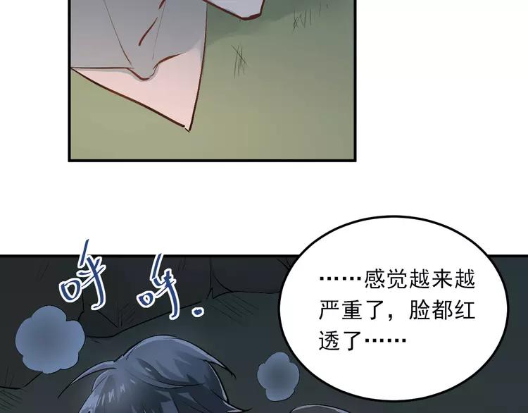 The Tyrant Falls in Love (Can Can) Ch.26 p89