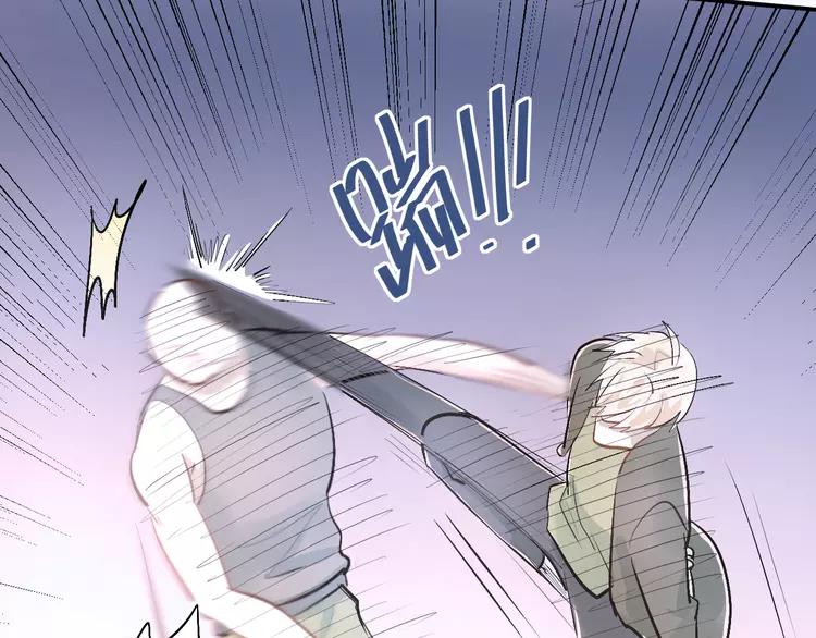 The Tyrant Falls in Love (Can Can) Ch.26 p9