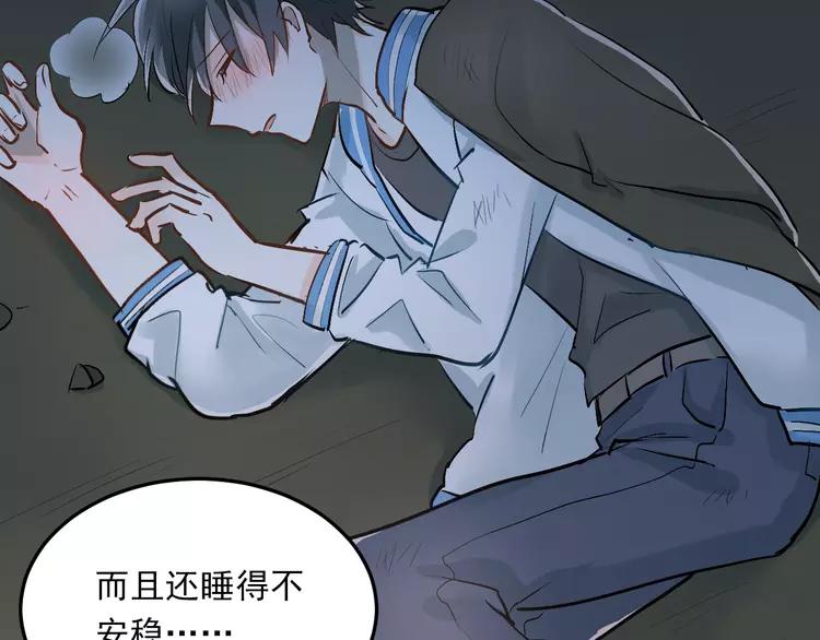 The Tyrant Falls in Love (Can Can) Ch.26 p90