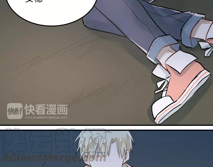 The Tyrant Falls in Love (Can Can) Ch.26 p91