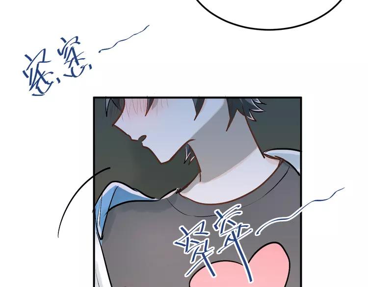 The Tyrant Falls in Love (Can Can) Ch.26 p93