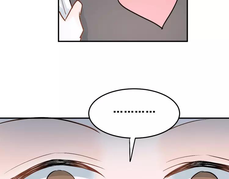 The Tyrant Falls in Love (Can Can) Ch.26 p94