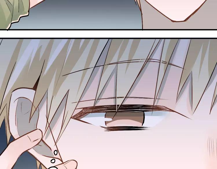 The Tyrant Falls in Love (Can Can) Ch.27 p11