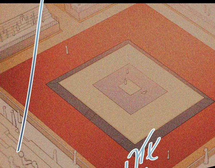 The Tyrant Falls in Love (Can Can) Ch.27 p13