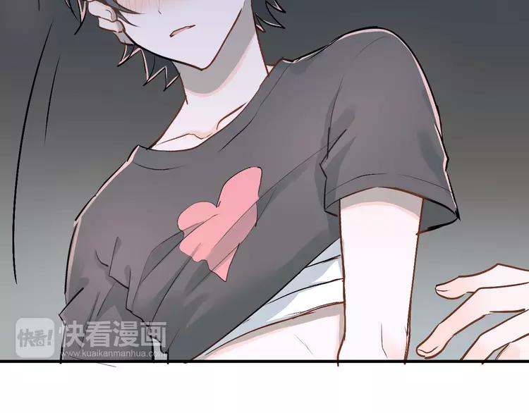 The Tyrant Falls in Love (Can Can) Ch.27 p17