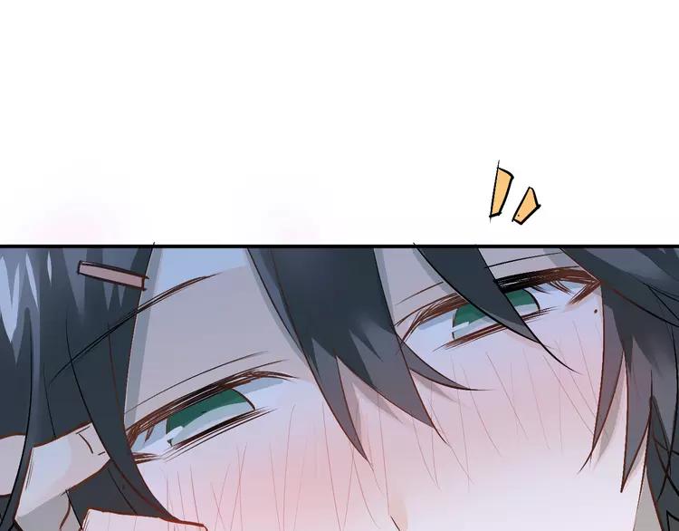 The Tyrant Falls in Love (Can Can) Ch.27 p18