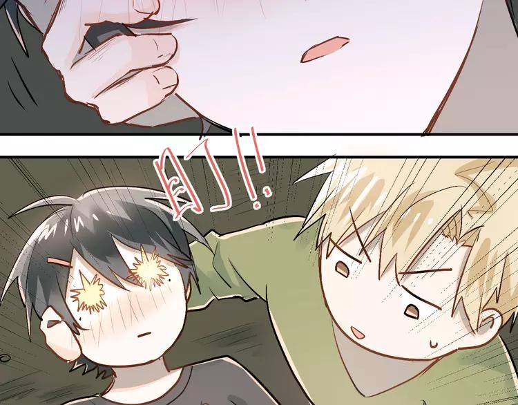 The Tyrant Falls in Love (Can Can) Ch.27 p19