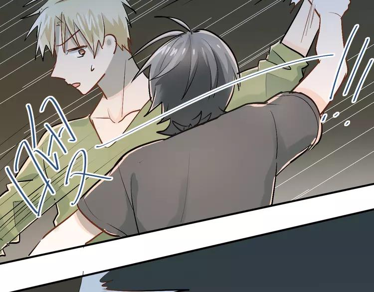 The Tyrant Falls in Love (Can Can) Ch.27 p21