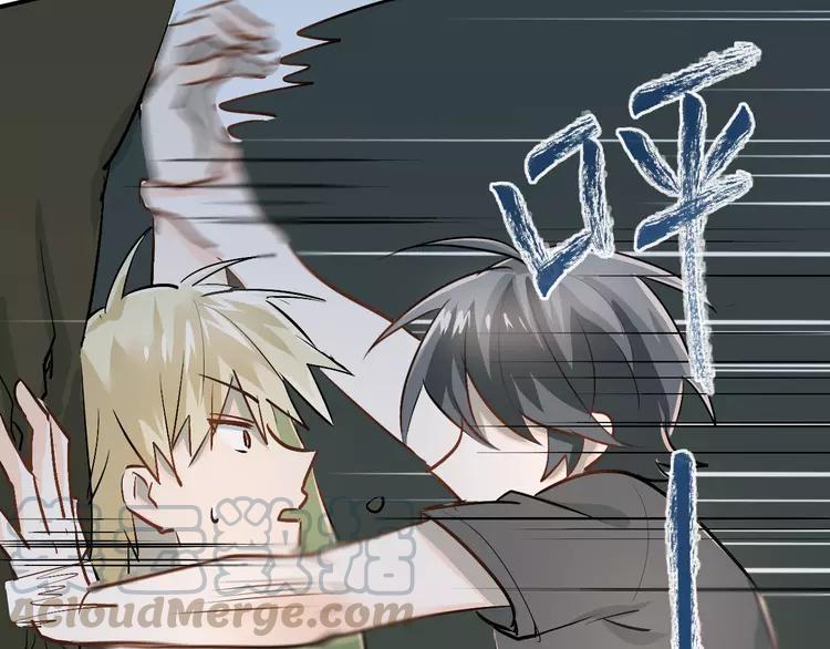 The Tyrant Falls in Love (Can Can) Ch.27 p22