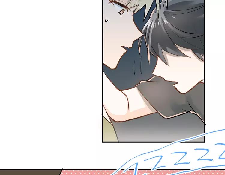 The Tyrant Falls in Love (Can Can) Ch.27 p27