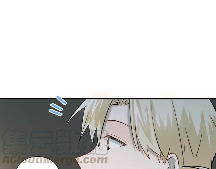 The Tyrant Falls in Love (Can Can) Ch.27 p29