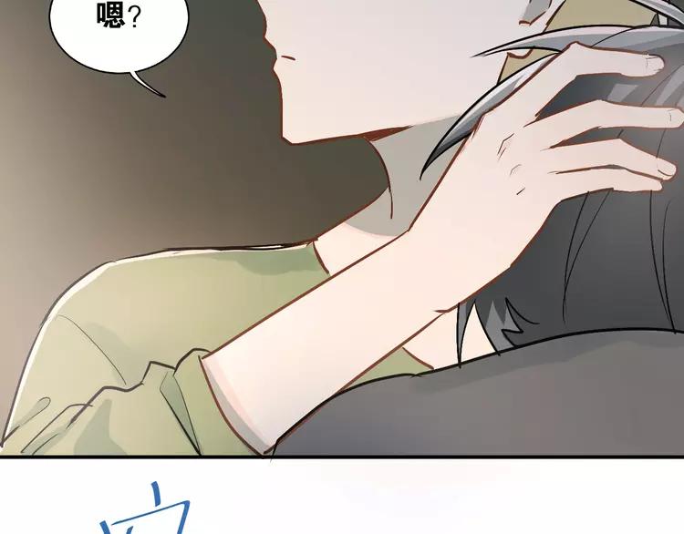 The Tyrant Falls in Love (Can Can) Ch.27 p30