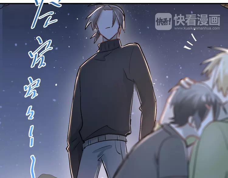 The Tyrant Falls in Love (Can Can) Ch.27 p31