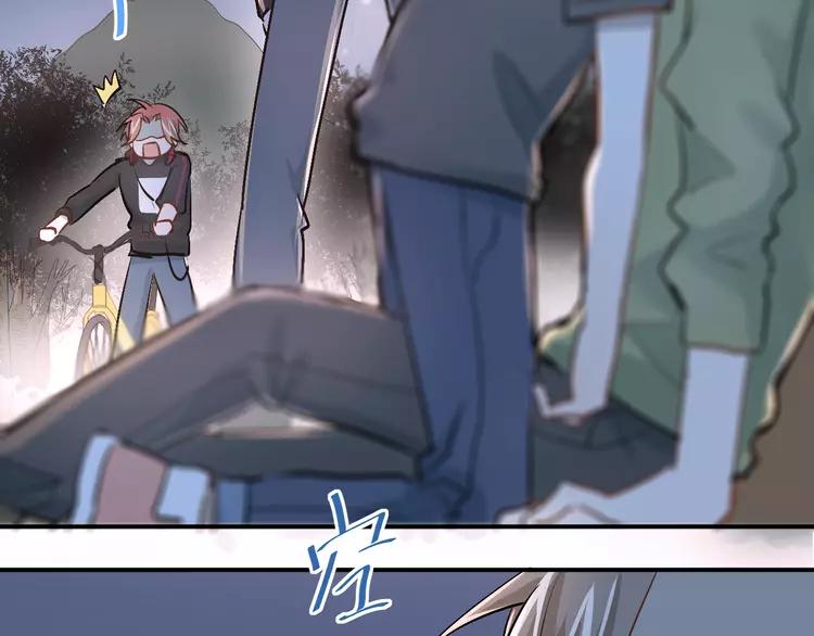 The Tyrant Falls in Love (Can Can) Ch.27 p32