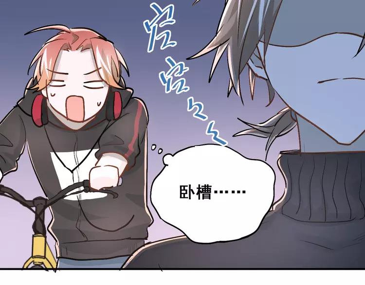The Tyrant Falls in Love (Can Can) Ch.27 p33