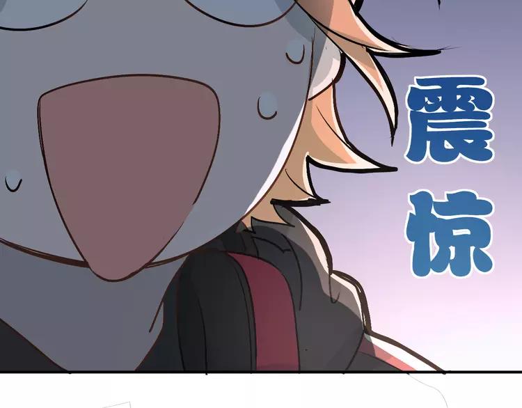 The Tyrant Falls in Love (Can Can) Ch.27 p35