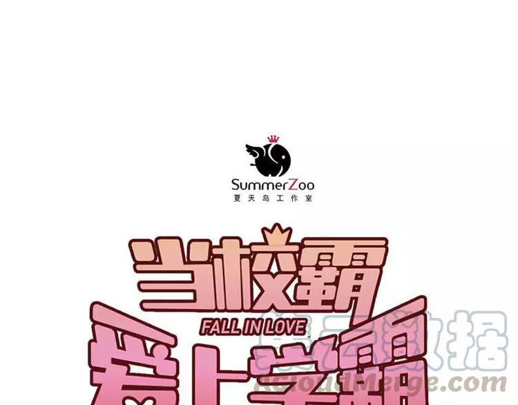 The Tyrant Falls in Love (Can Can) Ch.27 p36