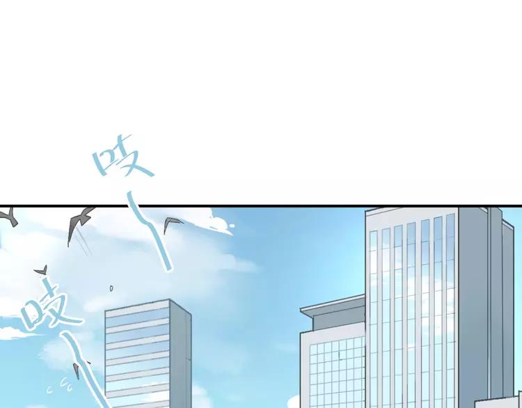 The Tyrant Falls in Love (Can Can) Ch.27 p38