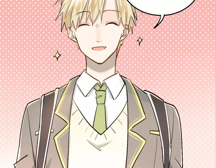 The Tyrant Falls in Love (Can Can) Ch.27 p40