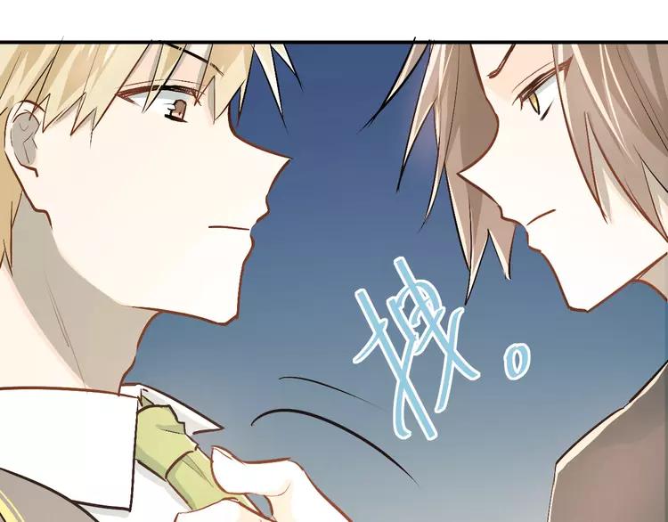 The Tyrant Falls in Love (Can Can) Ch.27 p45