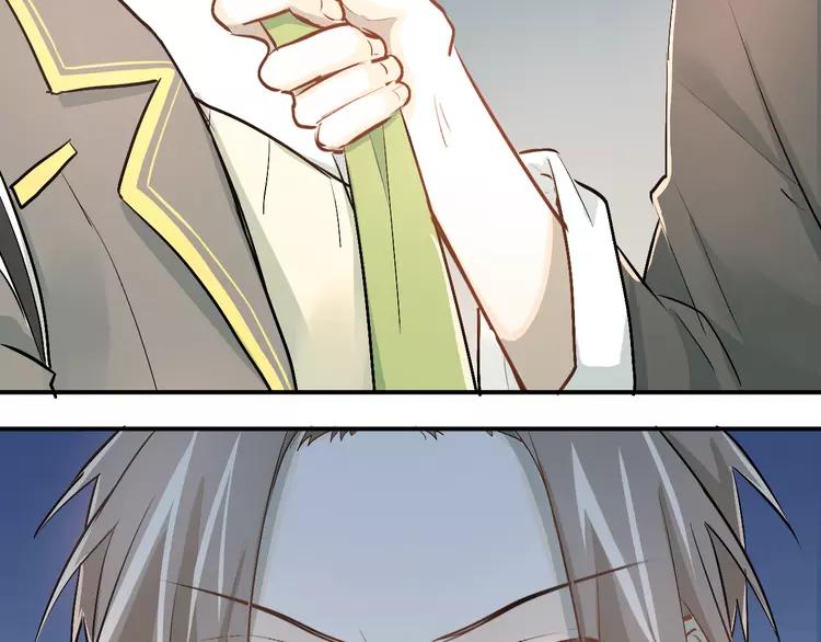 The Tyrant Falls in Love (Can Can) Ch.27 p46