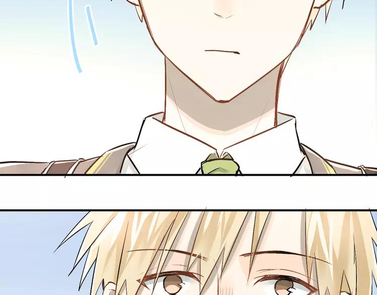 The Tyrant Falls in Love (Can Can) Ch.27 p49