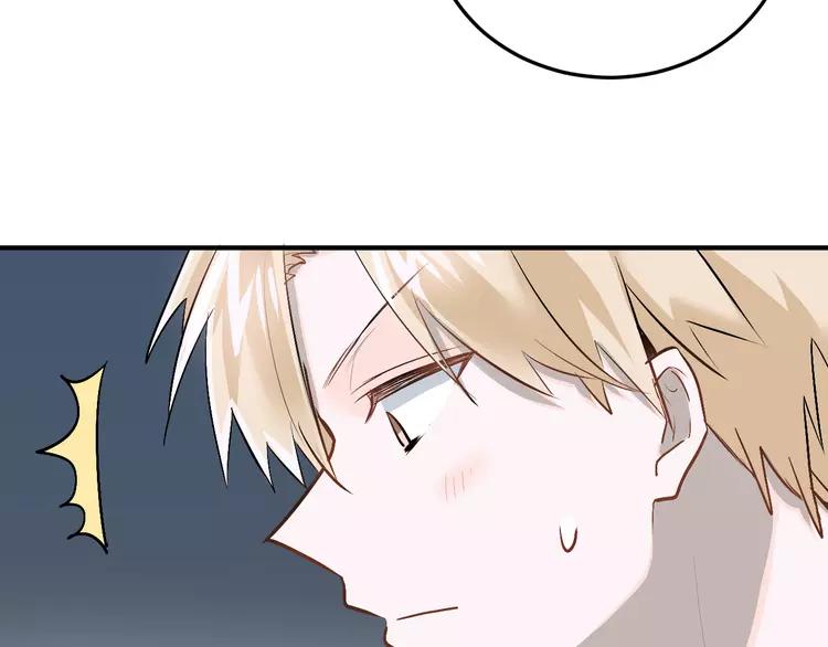 The Tyrant Falls in Love (Can Can) Ch.27 p5