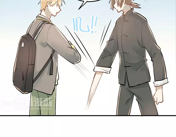 The Tyrant Falls in Love (Can Can) Ch.27 p53