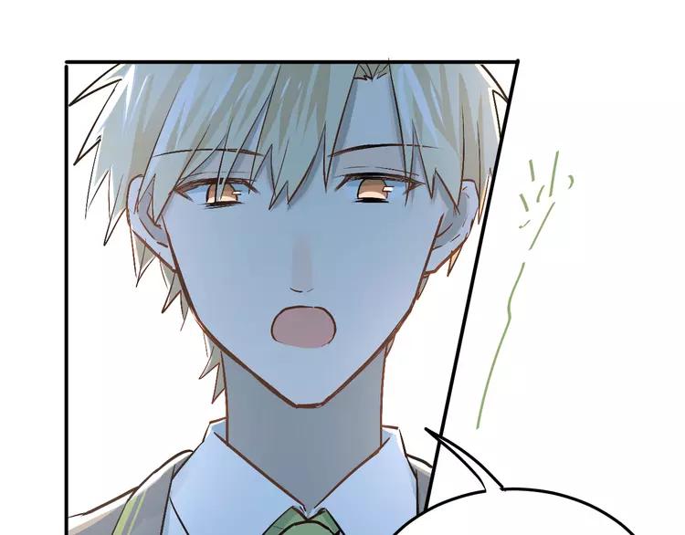 The Tyrant Falls in Love (Can Can) Ch.27 p54