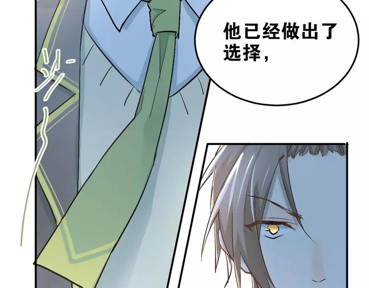 The Tyrant Falls in Love (Can Can) Ch.27 p55