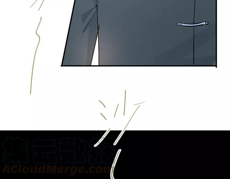 The Tyrant Falls in Love (Can Can) Ch.27 p57