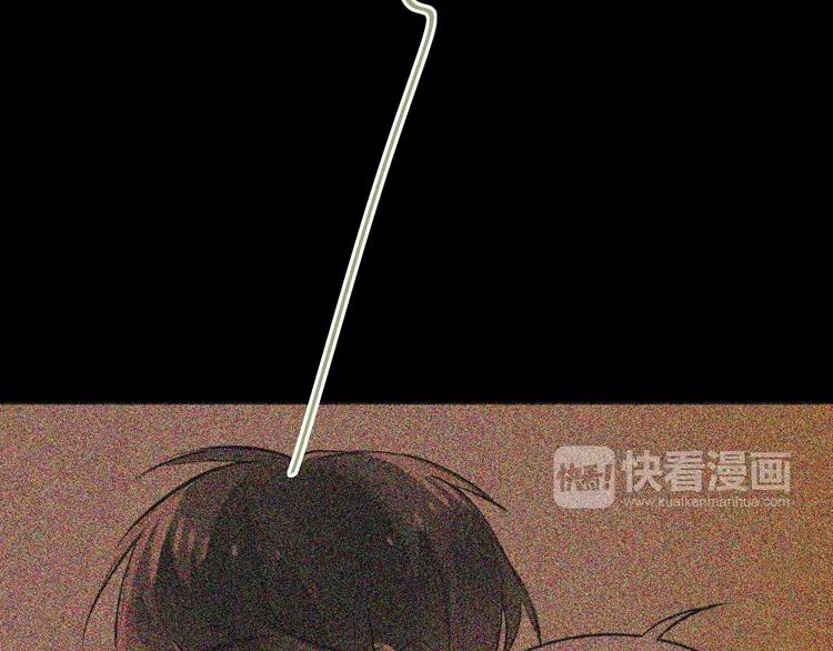 The Tyrant Falls in Love (Can Can) Ch.27 p58