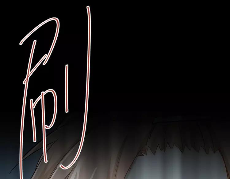 The Tyrant Falls in Love (Can Can) Ch.27 p65
