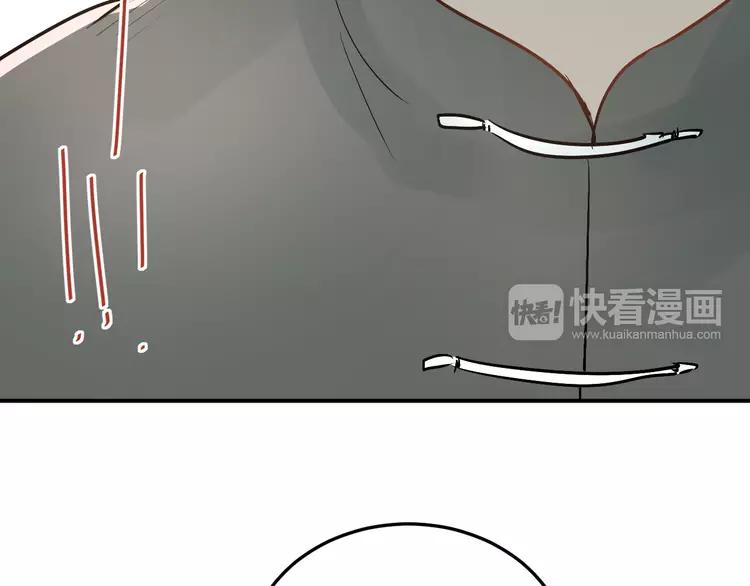 The Tyrant Falls in Love (Can Can) Ch.27 p67