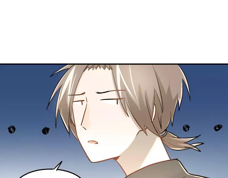 The Tyrant Falls in Love (Can Can) Ch.27 p72